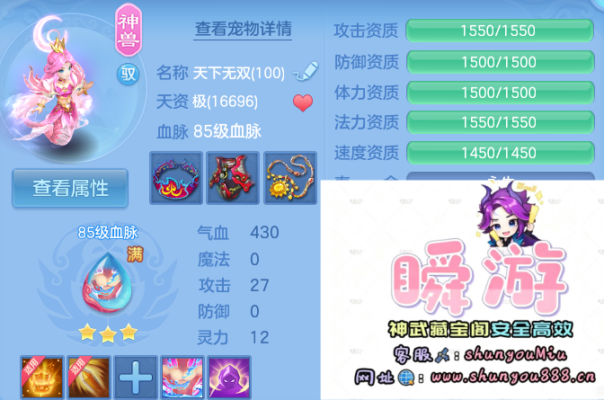 企业微信截图_17924078744650.png