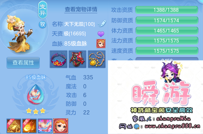 企业微信截图_17924078971252.png