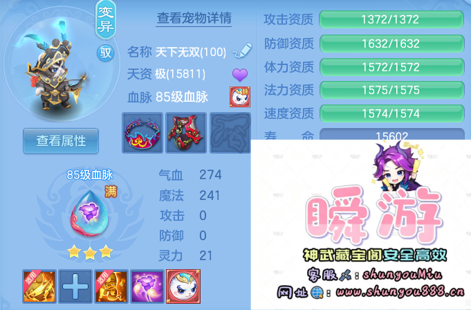 企业微信截图_17924079395326.png