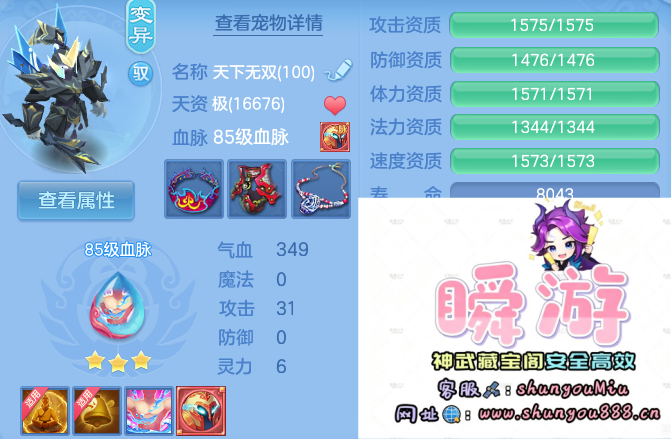 企业微信截图_17924079063933.png