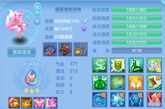 企业微信截图_1792422529962.png