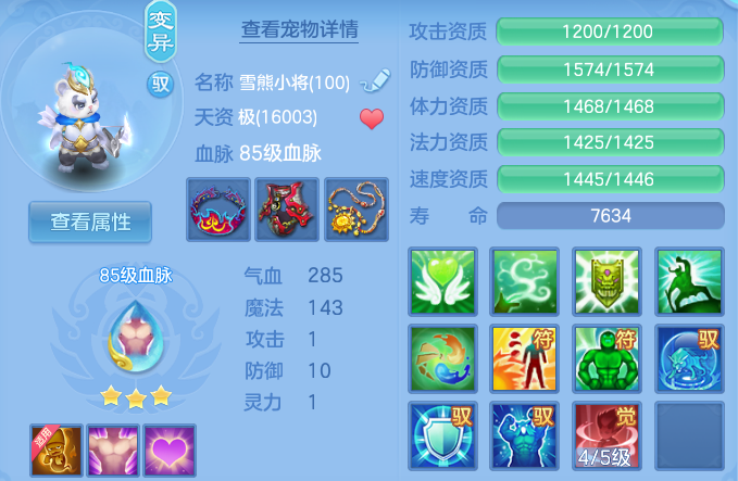 企业微信截图_17924225076011.png
