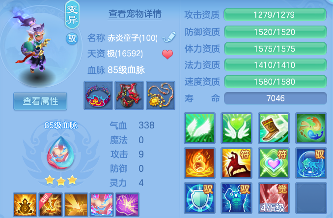 企业微信截图_17924225769324.png