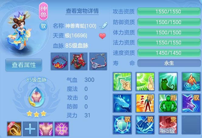 企业微信截图_17924225182207.png