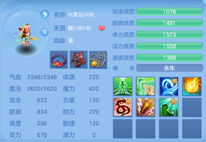 企业微信截图_17924230636183.png