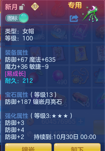 ScreenShot_2026-10-19_190402_255.png