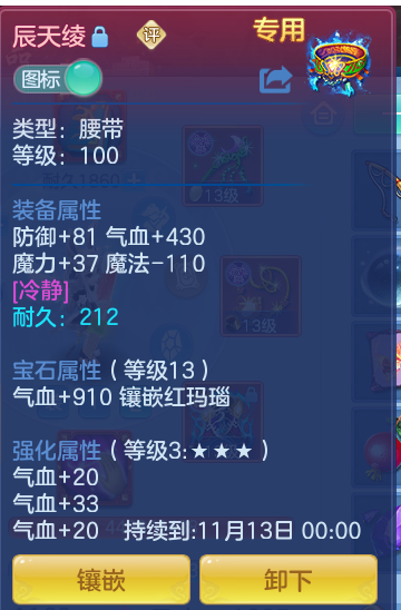 ScreenShot_2026-10-19_190355_814.png