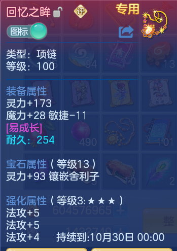 ScreenShot_2026-10-19_190406_192.png
