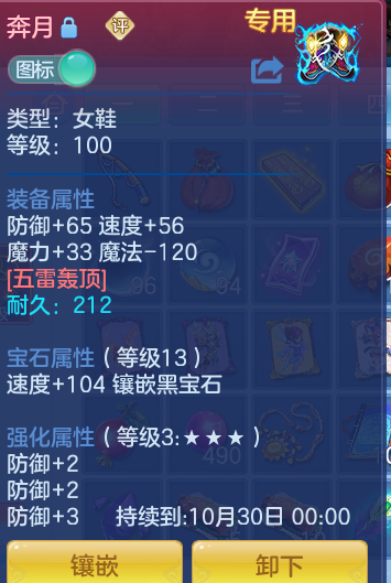 ScreenShot_2026-10-19_190410_794.png