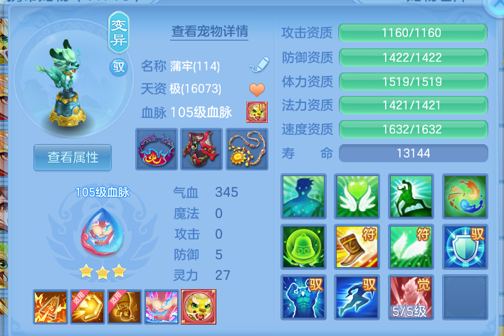 ScreenShot_2026-10-19_190452_707.png