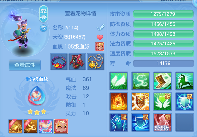ScreenShot_2026-10-19_190458_650.png