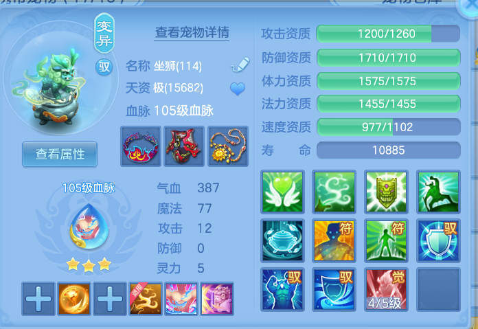 ScreenShot_2026-10-19_190516_174.png