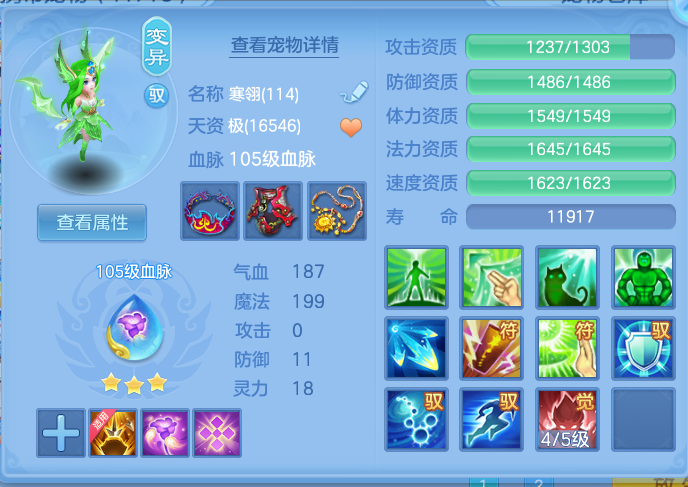 ScreenShot_2026-10-19_190546_761.png