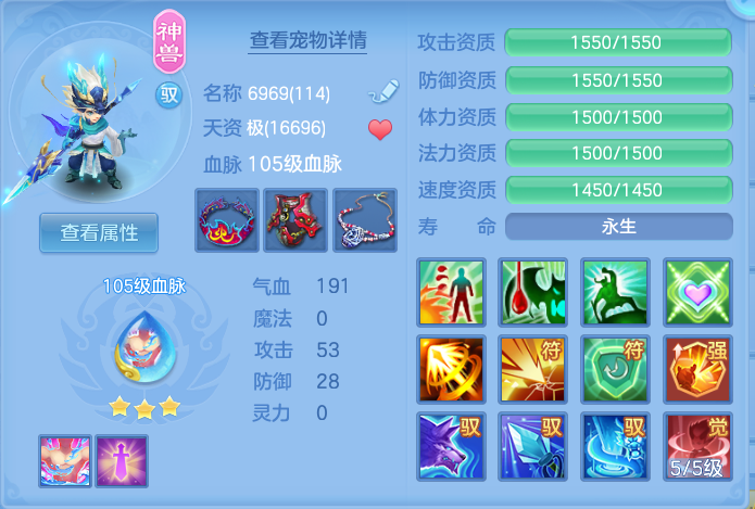 ScreenShot_2026-10-19_190618_711.png