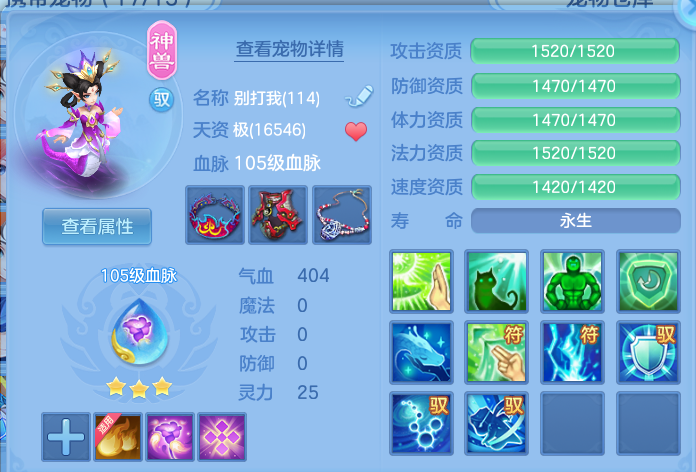 ScreenShot_2026-10-19_190610_453.png