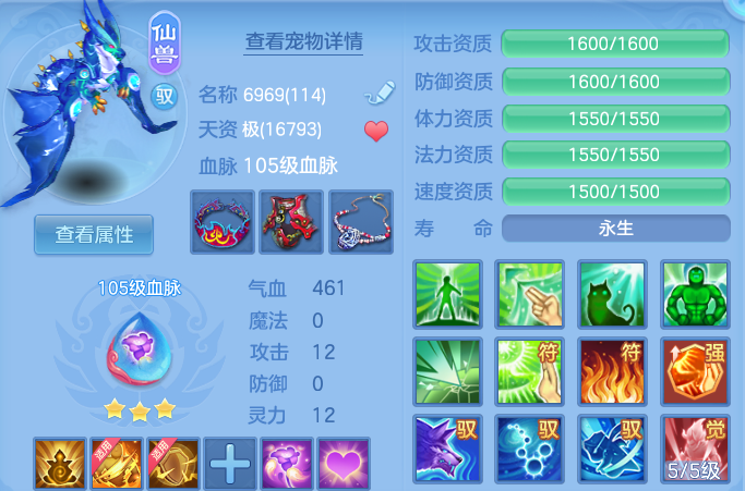 ScreenShot_2026-10-19_190626_547.png