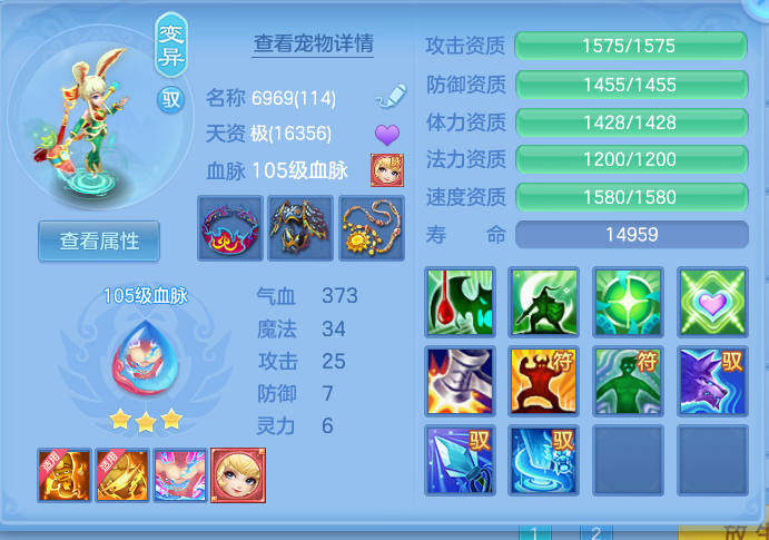 ScreenShot_2026-10-19_190633_002.png