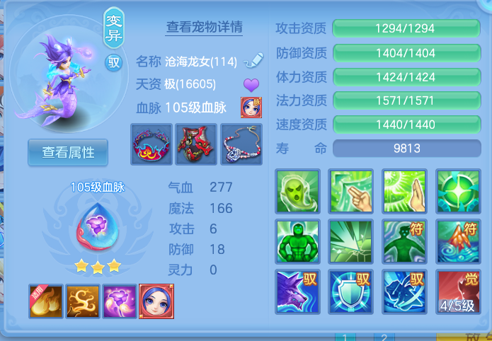 ScreenShot_2026-10-19_190707_279.png