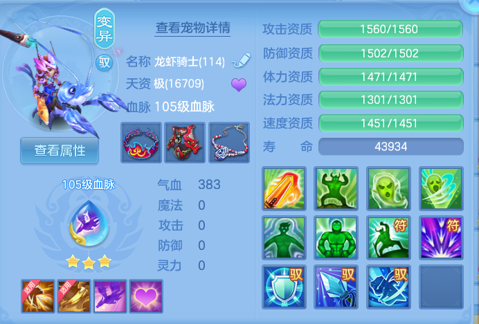 ScreenShot_2026-10-19_190746_920.png