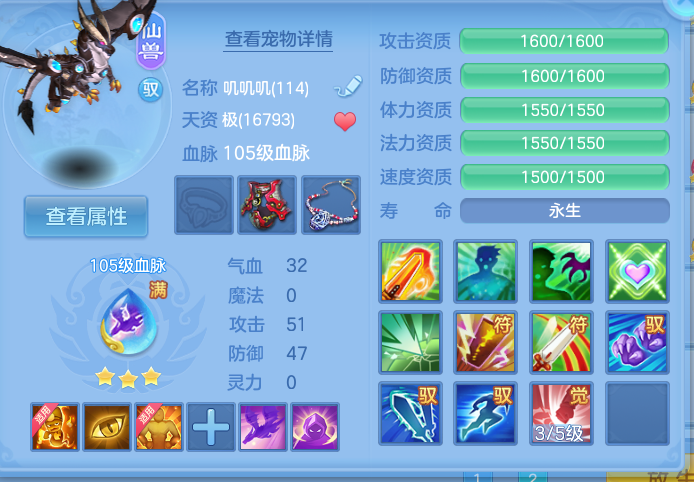 ScreenShot_2026-10-19_190757_809.png