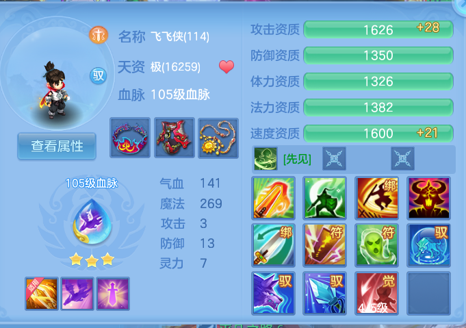 ScreenShot_2026-10-19_190836_134.png
