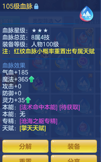 ScreenShot_2026-10-19_190845_333.png