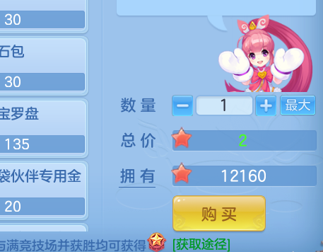 ScreenShot_2026-10-19_190923_389.png