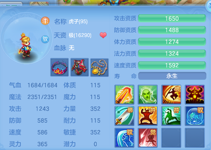 ScreenShot_2026-10-19_184255_122.png