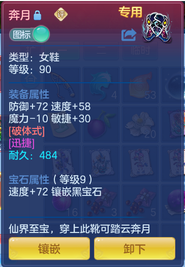 ScreenShot_2026-10-19_184140_094.png