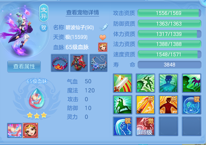 ScreenShot_2026-10-19_184220_863.png