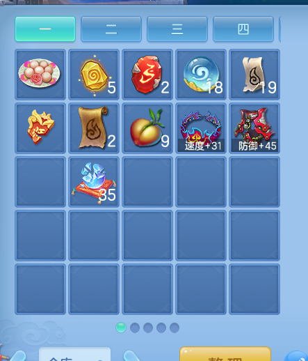 ScreenShot_2026-10-19_184357_974.png