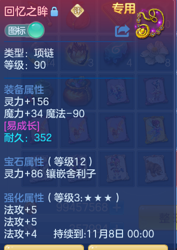 ScreenShot_2026-10-19_225637_044.png