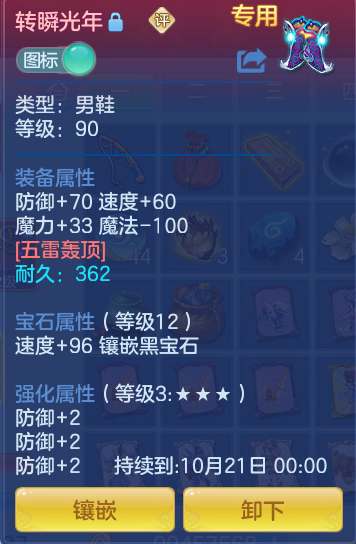 ScreenShot_2026-10-19_225642_536.png