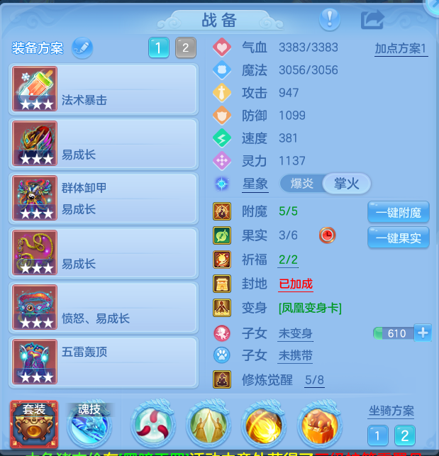ScreenShot_2026-10-19_225544_180.png