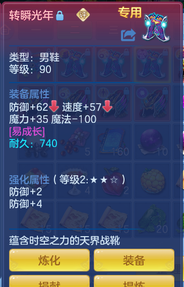 ScreenShot_2026-10-19_225721_484.png