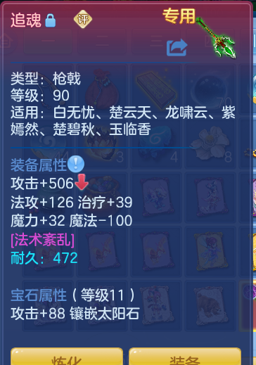 ScreenShot_2026-10-19_225648_533.png