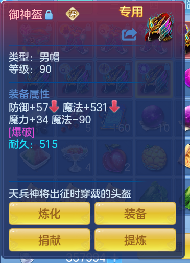 ScreenShot_2026-10-19_225758_615.png