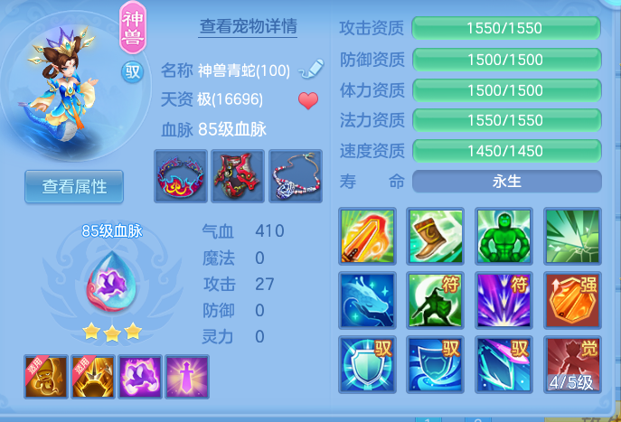 ScreenShot_2026-10-19_225806_721.png