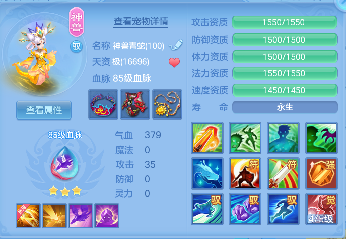 ScreenShot_2026-10-19_225812_963.png