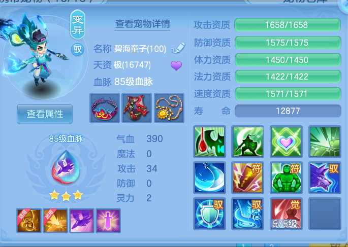 ScreenShot_2026-10-19_225833_268.png
