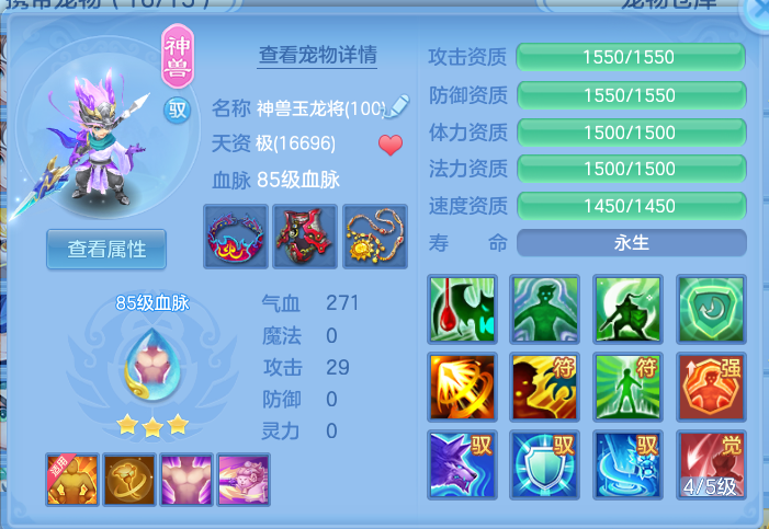 ScreenShot_2026-10-19_225823_299.png