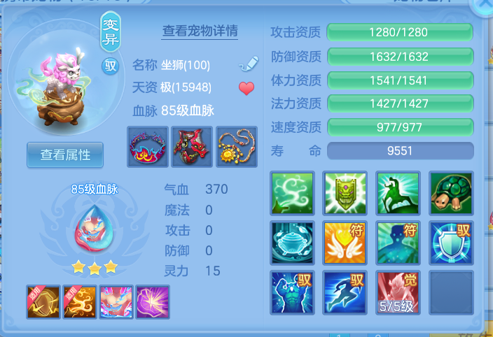 ScreenShot_2026-10-19_225857_167.png