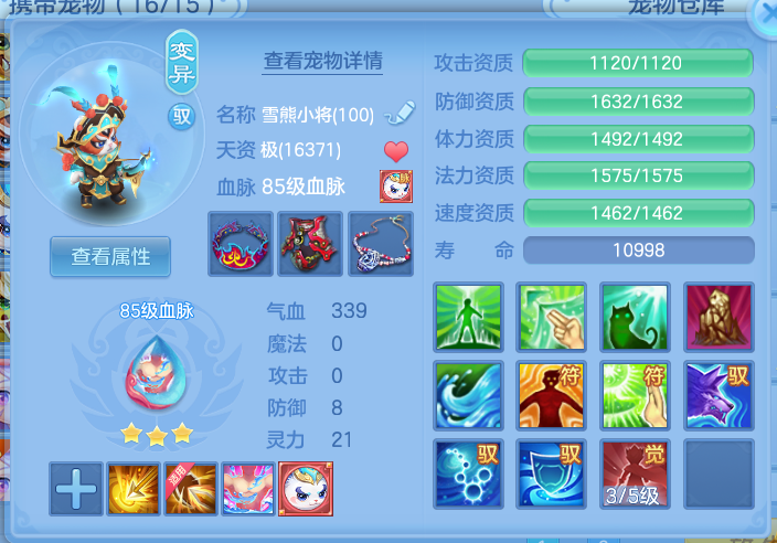ScreenShot_2026-10-19_225903_375.png