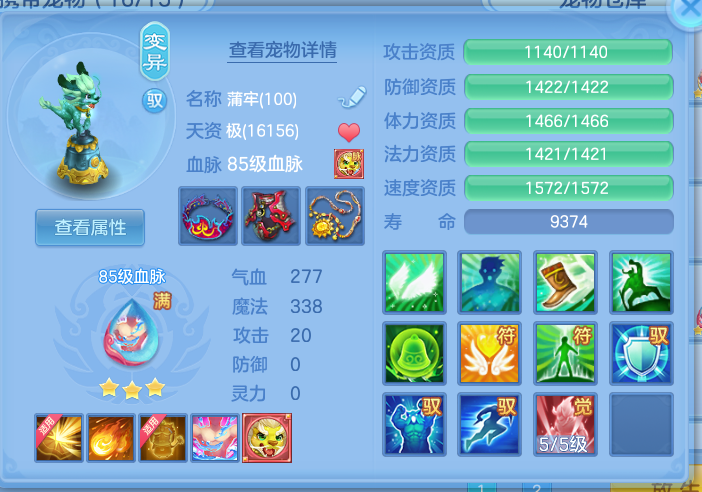 ScreenShot_2026-10-19_225908_965.png