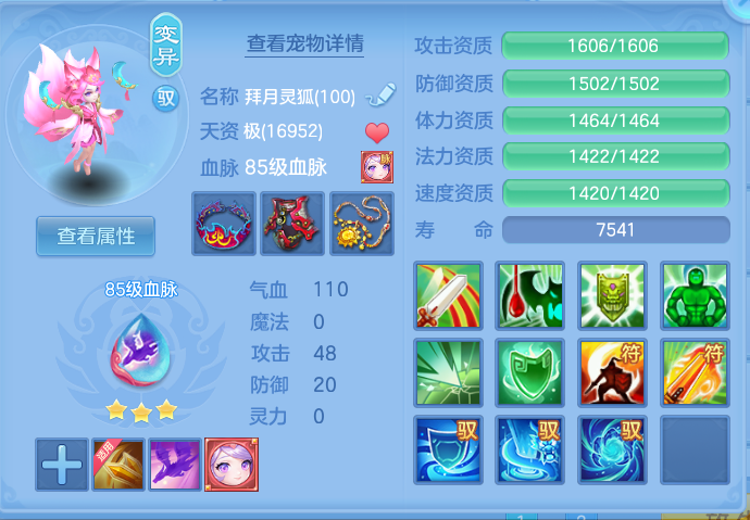ScreenShot_2026-10-19_225914_587.png