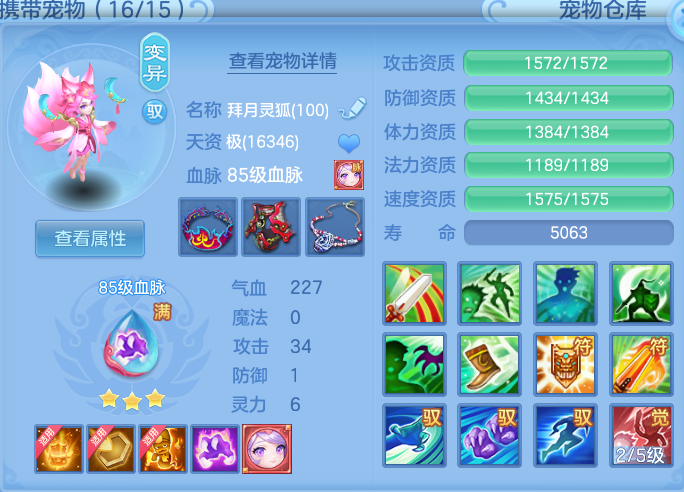 ScreenShot_2026-10-19_225919_806.png