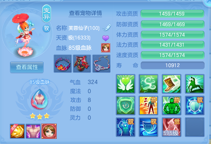 ScreenShot_2026-10-19_225953_746.png