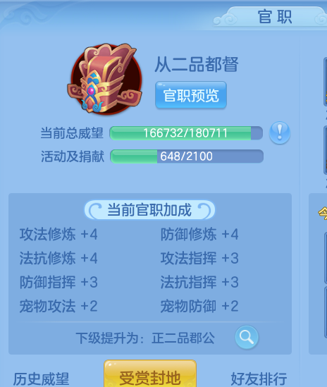 ScreenShot_2026-10-19_230132_200.png