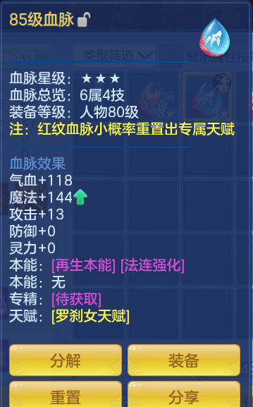 ScreenShot_2026-10-19_230116_001.png