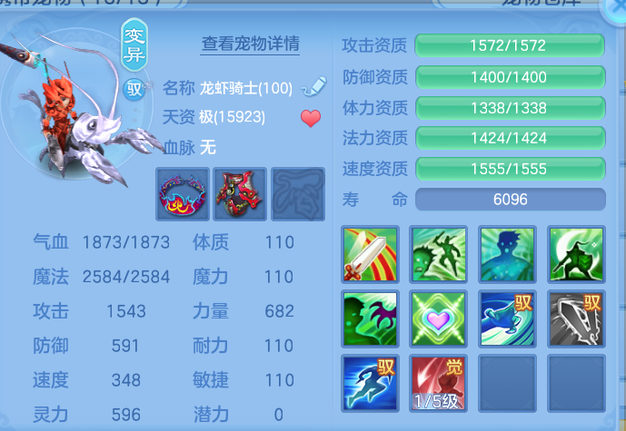 ScreenShot_2026-10-19_230045_472.png
